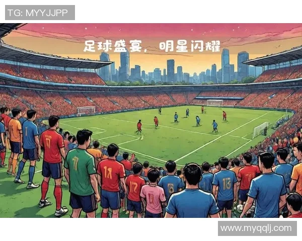 全球足球明星名字全解析球场上的传奇与荣耀尽在其中