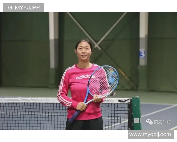 与杨丽畅谈她的网球生涯与成长之路的精彩故事